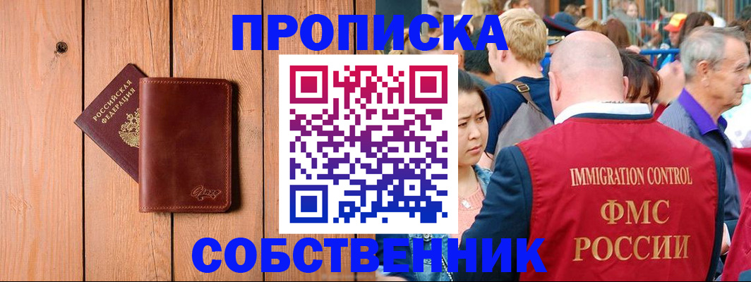 временная регистрация госуслуги в Аргуне