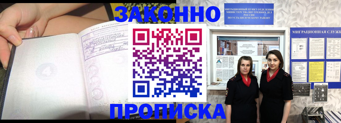 временная регистрация госуслуги в Аргуне